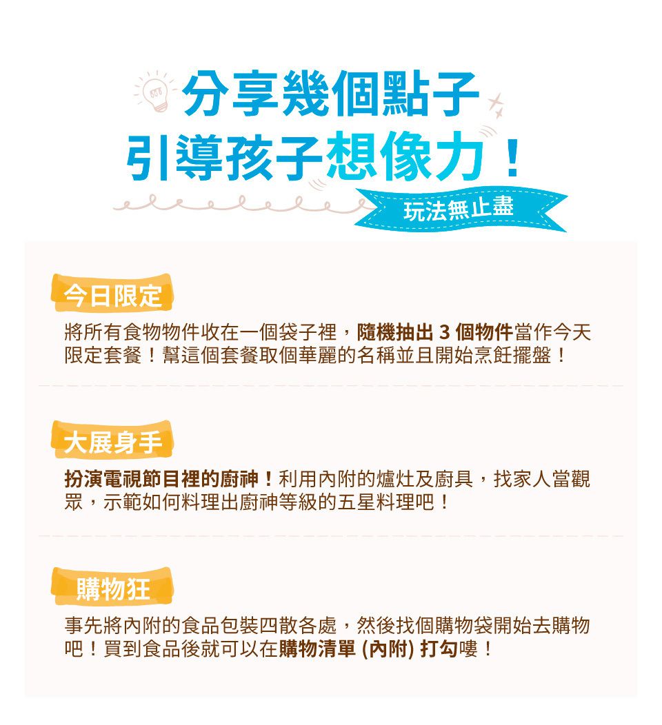 美國瑪莉莎 Melissa & Doug - 豪華廚房烹飪遊戲套組-限定款