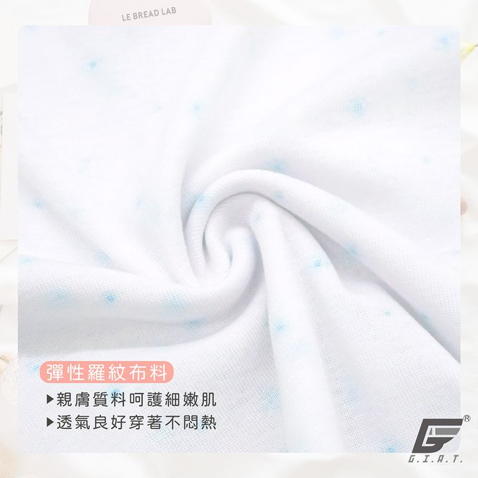 GIAT - 甜蜜小花成長型內衣-寬肩背心-粉紅