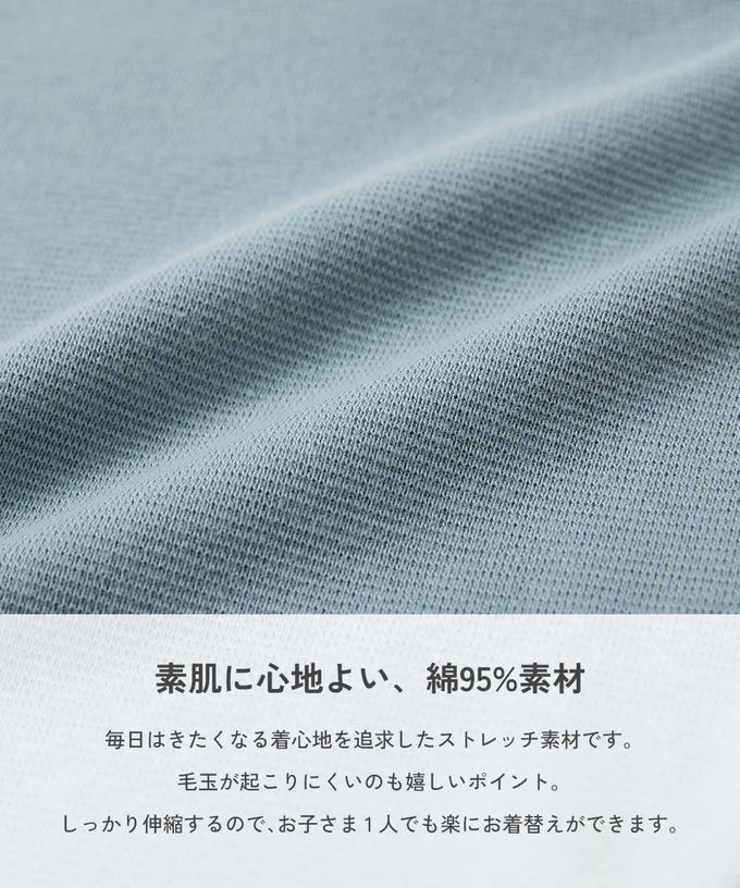 日本 devirock - [熱銷定番] 超彈力抗毛球小喇叭長褲-米杏