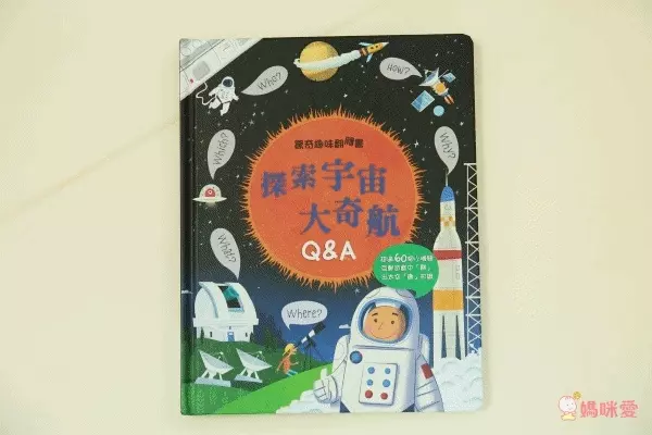 翻翻書大集合！【禾流文創 ✖ 閣林文創】