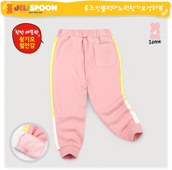 韓國 Jelispoon - 賽車風格立領內刷毛長袖套裝-粉紅