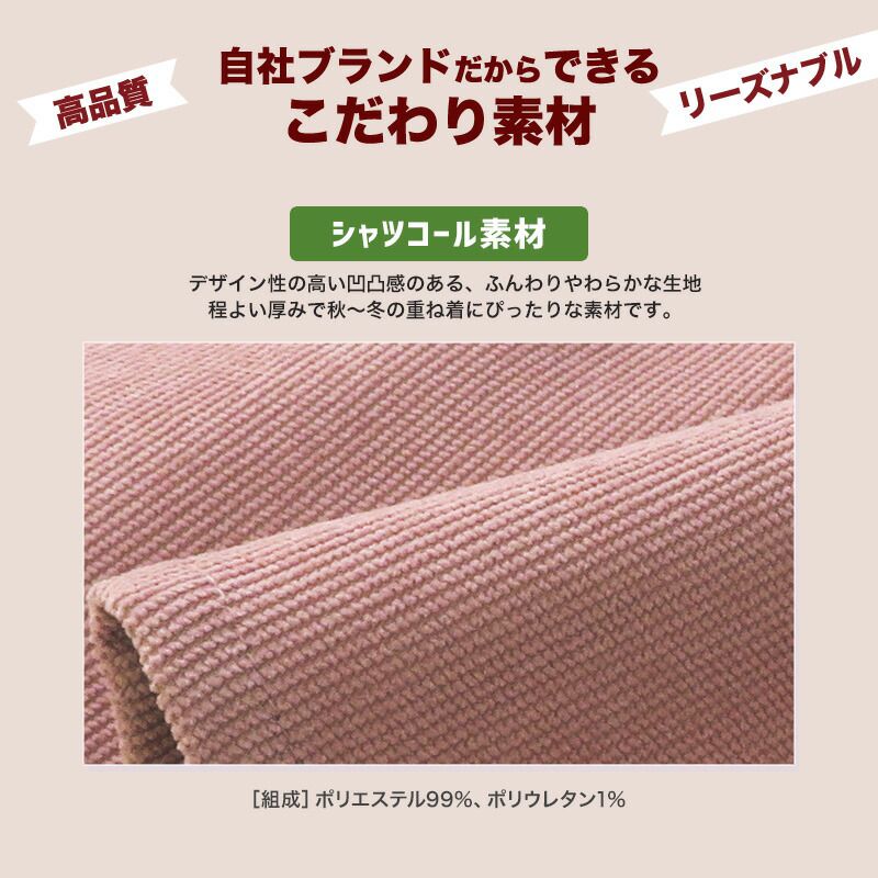 日本 ZOOLAND - 小花蕾絲領甜美羅紋背心裙-粉紅