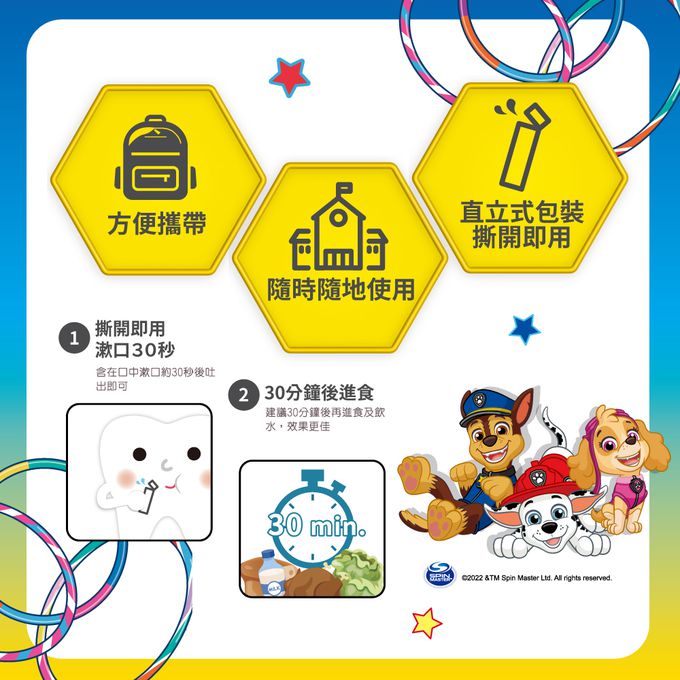 齒妍堂 - 兒童防蛀修護漱口水隨身包(葡萄口味) (單盒)-10ml*15入