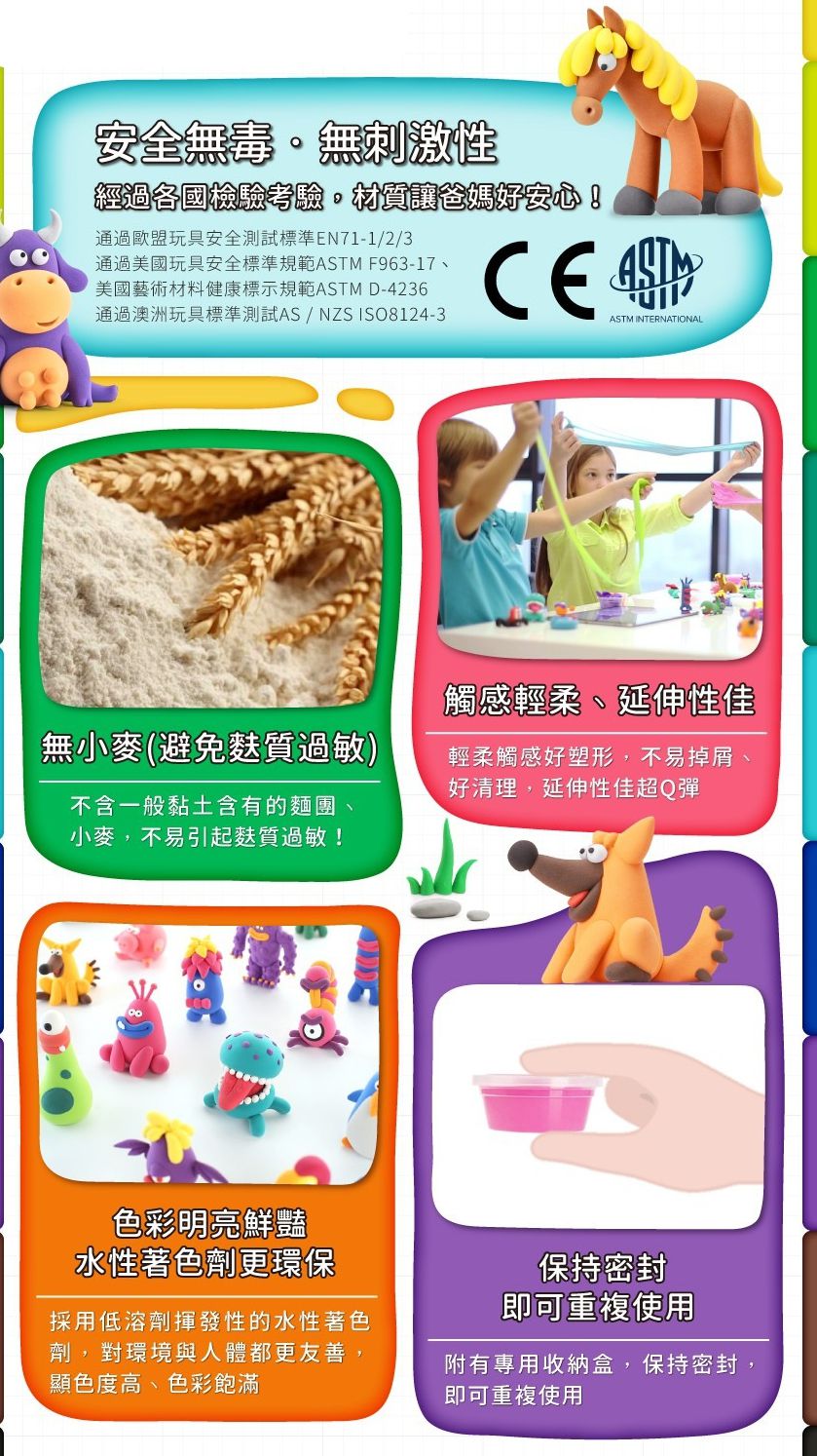 ＼新品上市／不卡指縫好清潔【美國Hey Clay】科技輕黏土