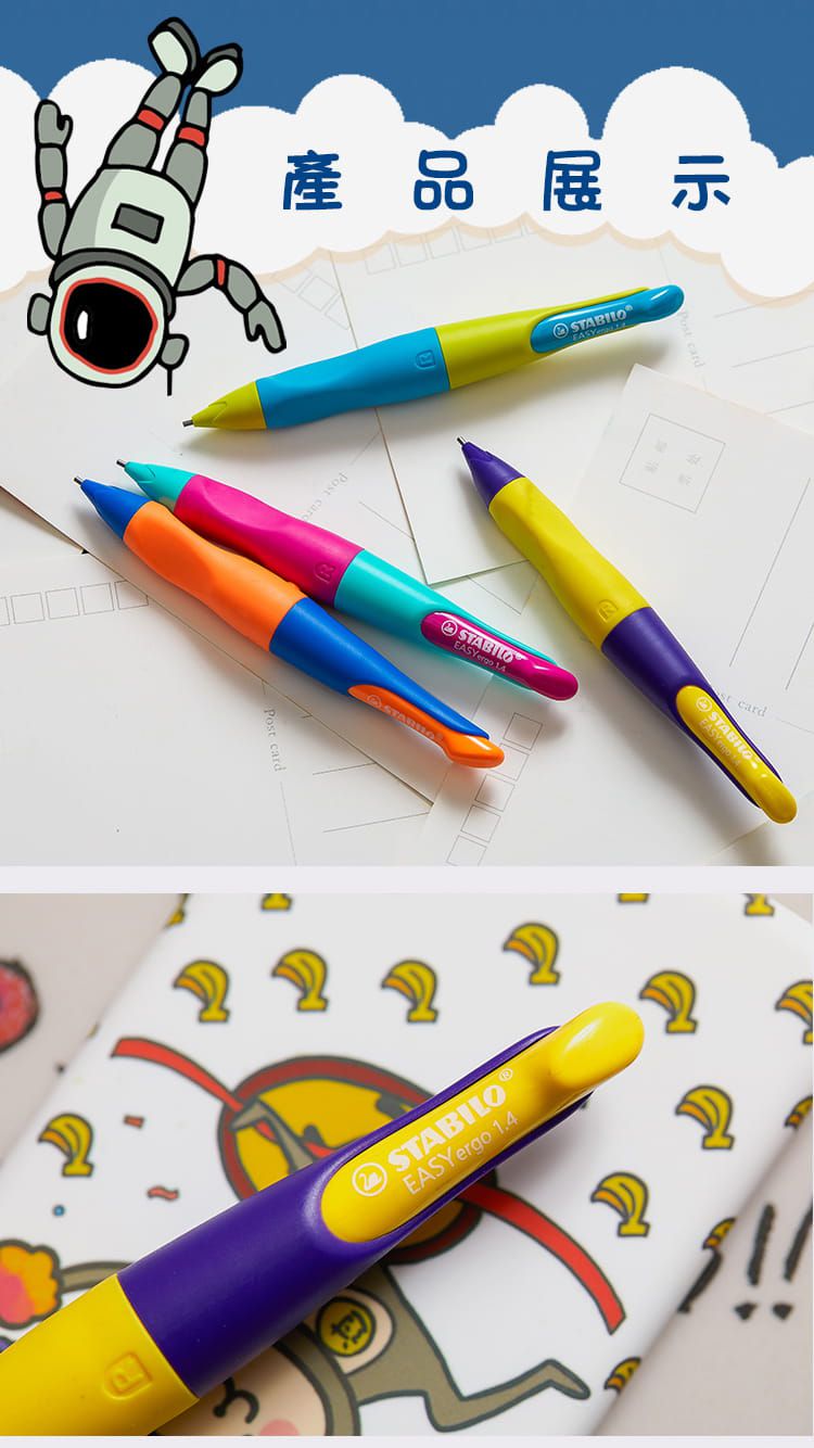 STABILO思筆樂 - 1.4 mm 胖胖鉛 人體工學自動鉛筆 右手 松石綠/霓虹粉
