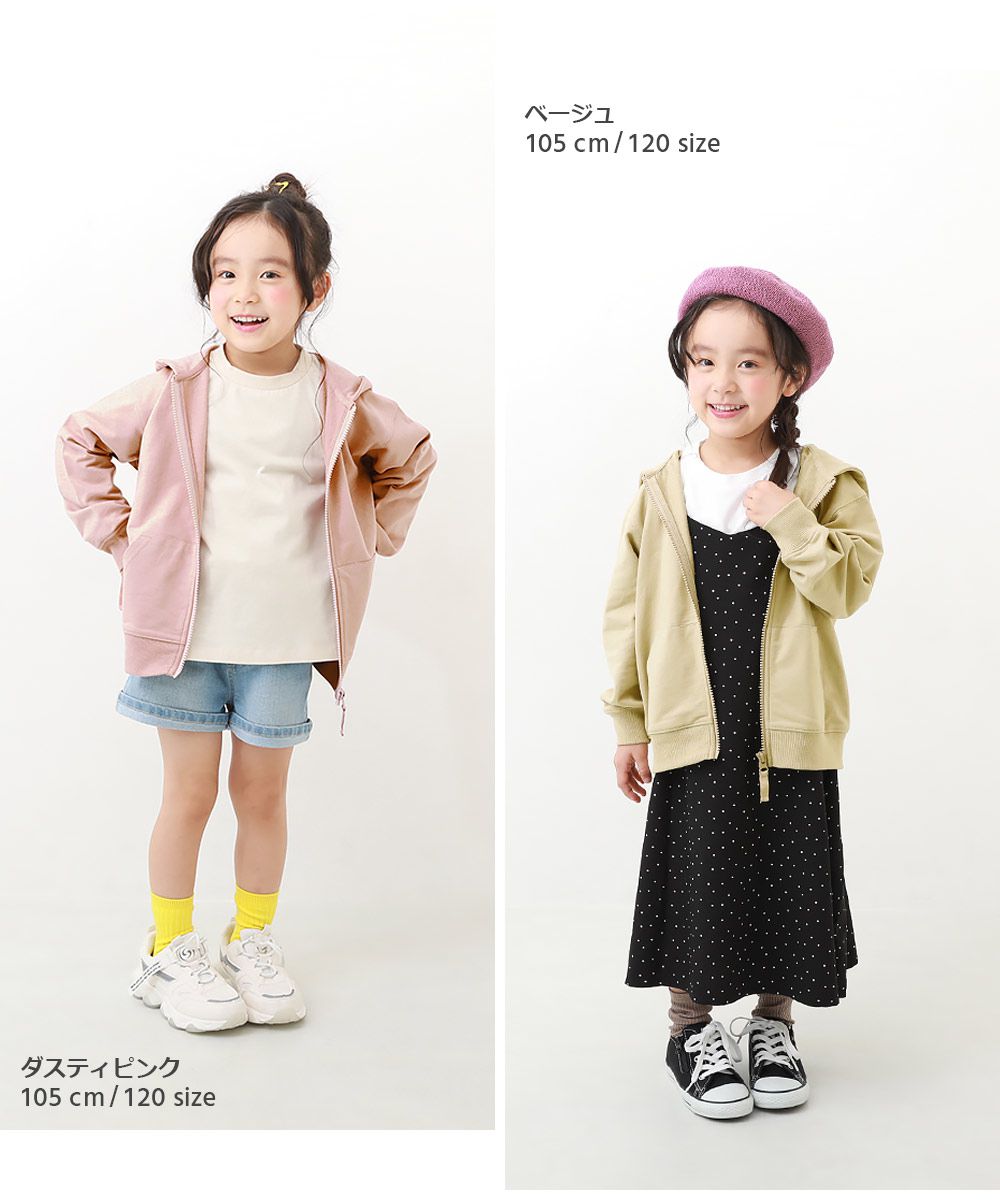 日本 devirock - 活力純色四季連帽外套-淺灰