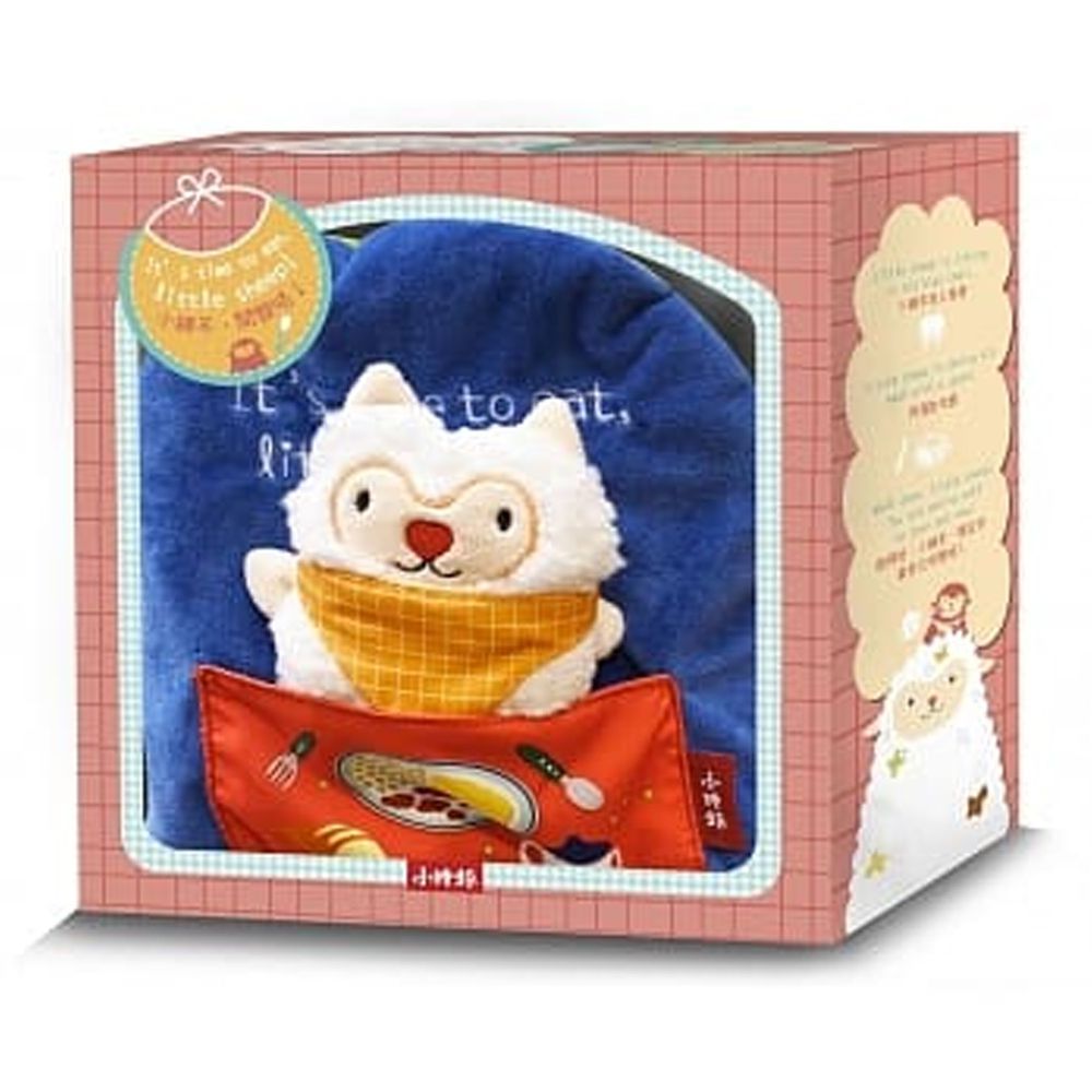 小綿羊,開飯咯!(互動扮演布書)-布書,附玩偶-盒裝 / 6頁 / 21 x 22 x 8 cm /
