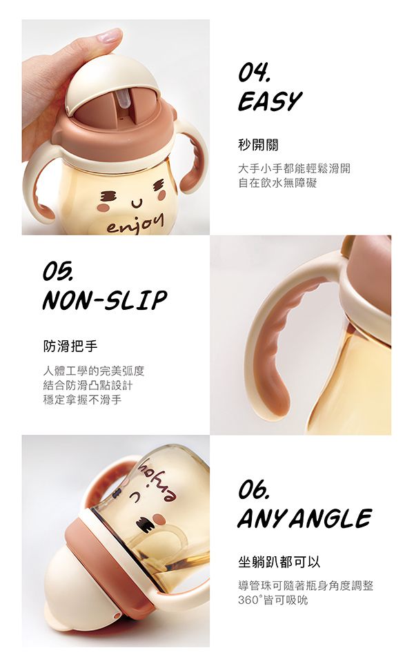 Simba 小獅王辛巴 - 好心情PPSU滑蓋杯-啾咪青一下-綠色-250ML