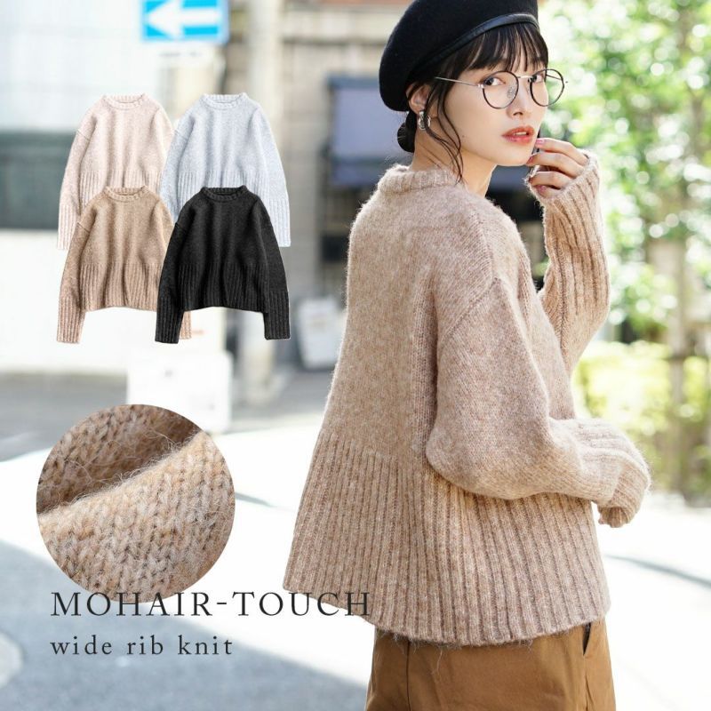 日本 zootie - 羊毛感柔軟羅紋寬鬆毛衣-淺棕