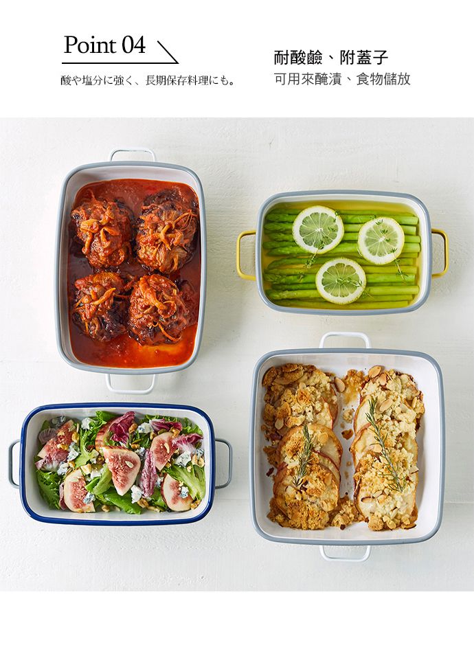 日本 365methods - 雙耳方形琺瑯烤盤(附蓋)-適用冷藏/冷凍-灰-1.8L