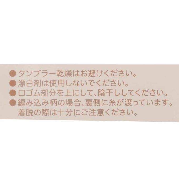 akachan honpo - 新生兒有機棉襪2入組-狗-淺藍色 (7～9cm)