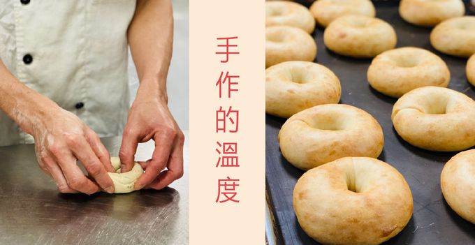 原味時代 - 新品【期間限定】草莓乳酪貝果3顆-100g土10g/顆。共3顆