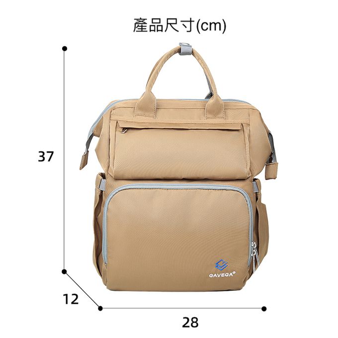Heine 海恩 - 多功能後背包 媽咪包 媽媽後背包 中性後背包(GAVEGA WIN-54354)-卡其色