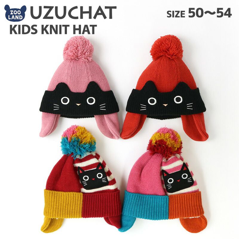 日本 ZOOLAND - 護耳羊羔絨保暖毛帽-條紋小狗-薄荷 (頭圍50-54cm)