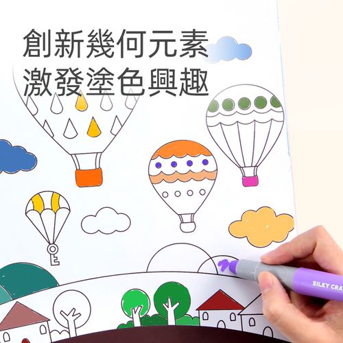 寶寶塗鴉冊(藍)