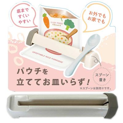 akachan honpo - 袋裝食品擠壓固定器-咖啡色 (17.4×4.5×2.9cm)-日本製