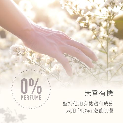 Eco 有機蘆薈私密潔淨慕斯-150ml