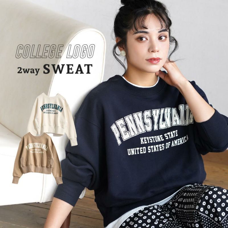 日本 zootie - 2way前後兩穿美式英文風裏毛大學T/外套-深藍