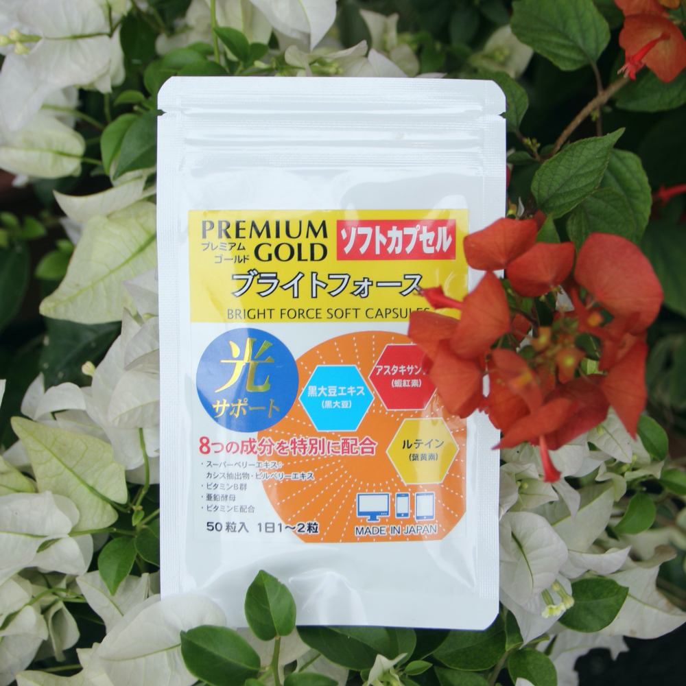 卓越特級亮力葉黃素複方軟膠囊-50粒