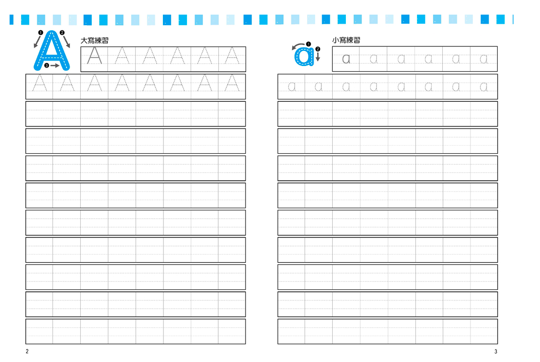 大寫 小寫英文字母運筆練習簿 媽咪愛