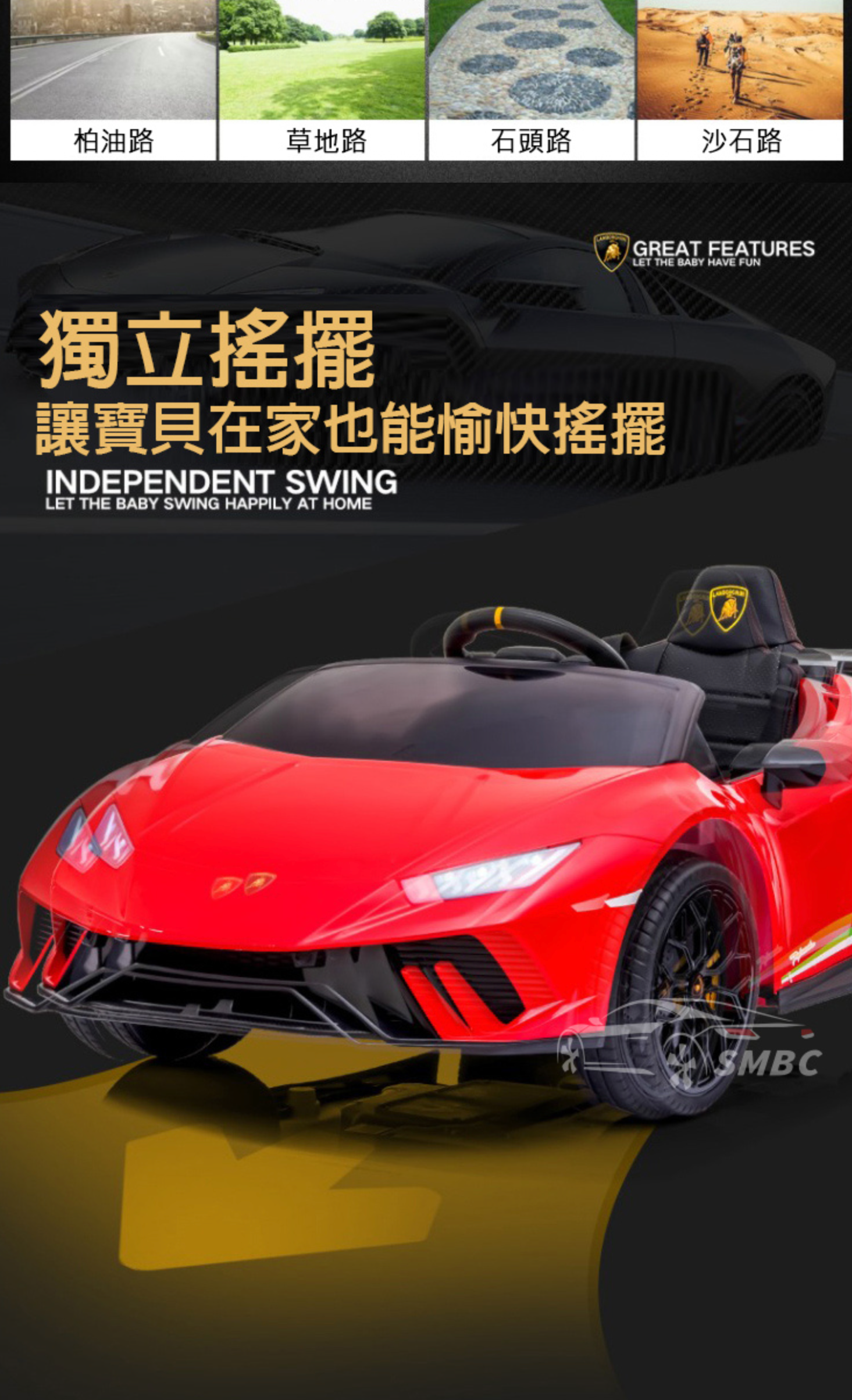 聰明媽咪兒童超跑 - 藍寶堅尼 Huracan 原廠授權 四驅兒童電動車-拋光黃