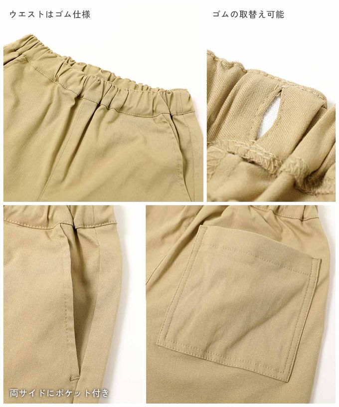 日本 devirock - 超彈力定番色休閒短褲-淺粉杏