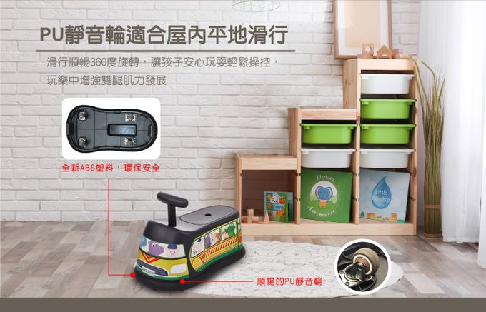 Slider 滑來滑趣 - Slider幼童嚕嚕車-火車