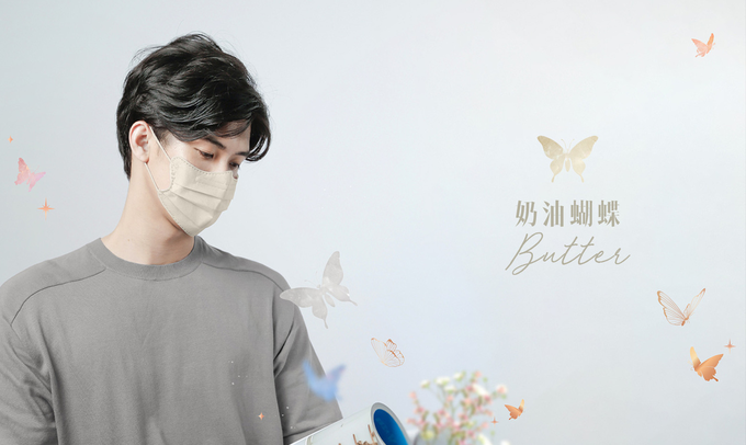 EYL'S 艾爾絲 - 蝴蝶美妍醫用口罩-奶油蝴蝶-10入/盒