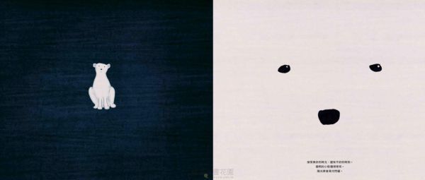 暢銷得獎環境保育綠繪本套書：明天會是好天氣+從前從前有一座森林