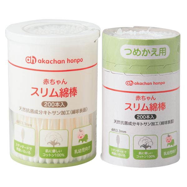 akachan honpo - 嬰幼兒用細軸棉花棒 (200支)-2件組