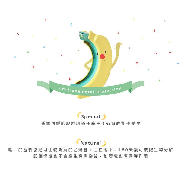 超下殺$599！正版公司貨【韓國製 JUNJU 香蕉馬桶】買再贈零食盒