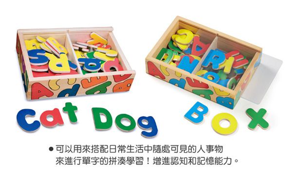 美國瑪莉莎 Melissa & Doug - MD 磁力-英文字母木質磁鐵貼