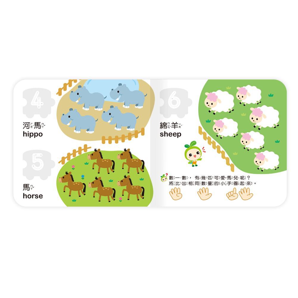 數字嵌入學習書