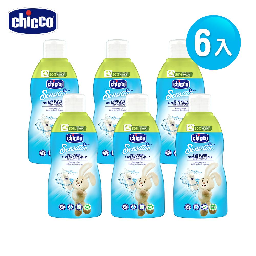 奶瓶食器清潔劑-箱購-300ml x6入