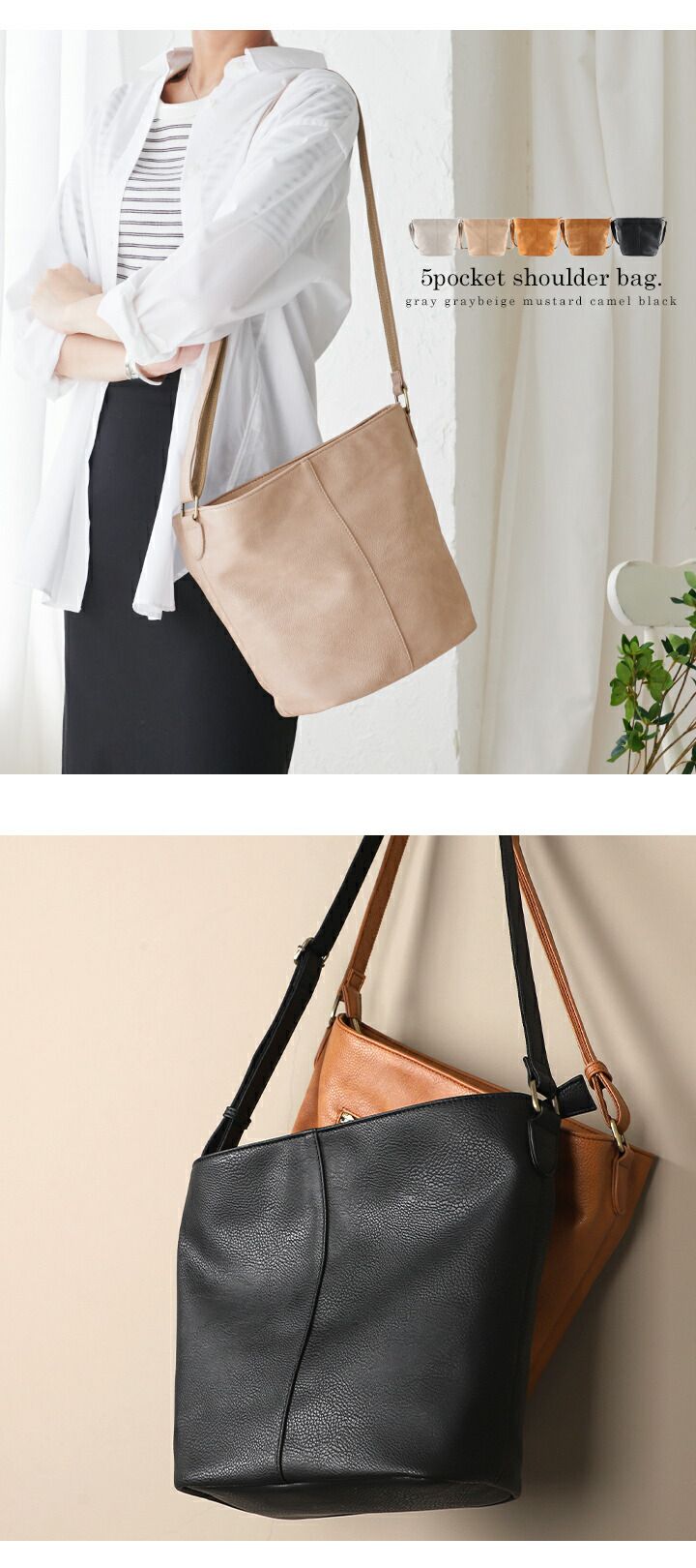 日本 LIZDAYS - 文青風簡約皮革肩背包/側背包-焦糖橘 (33x25x12cm)