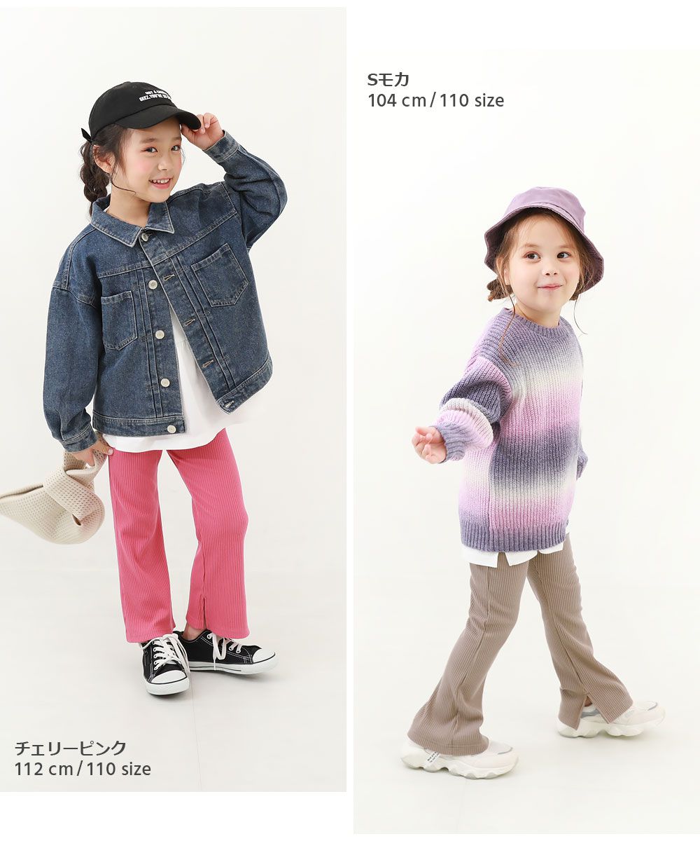 日本 devirock - 褲管開衩羅紋喇叭褲-灰藍