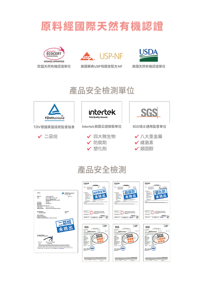 美國 UNID - Cica植萃舒緩調理油 Cica-Botanic Oil-50ml