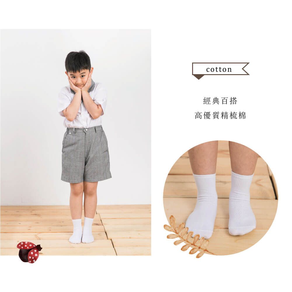 貝柔 Peilou - 兒童精梳棉細針學生襪(6雙組)-短襪-黑色