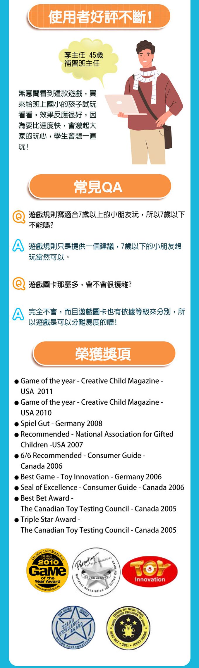 FoxMind - 【超狂組合】瘋狂對決+瘋狂對決擴充包