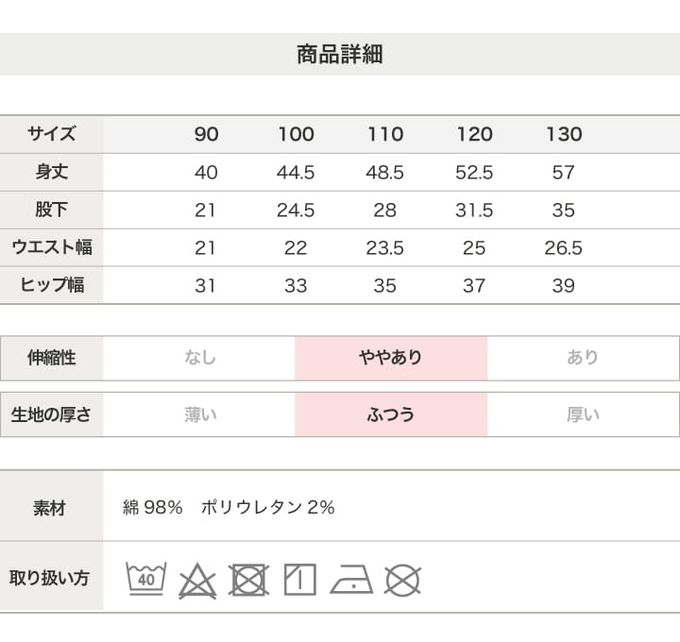 日本 Chil2 - EDWIN聯名 鬆緊彈力七分褲-logo口袋-黑