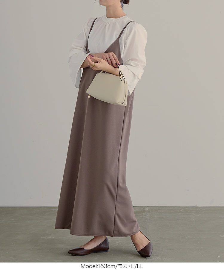 日本 Kobe Lettuce - [店員推薦] 百搭V領日系吊帶裙-酒紅