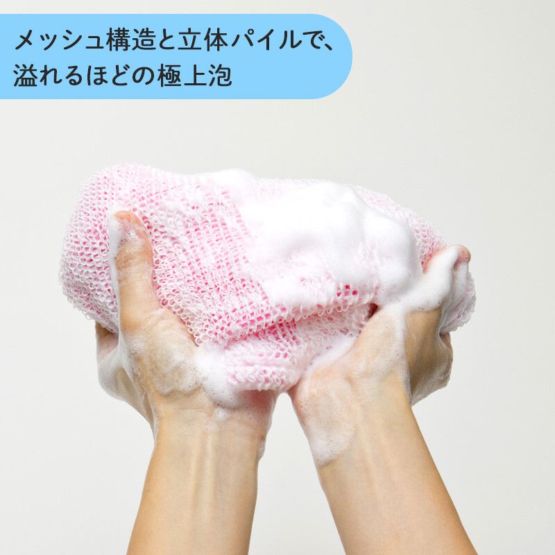 日本 MARNA - 日本製 奶油泡泡搓澡巾-1.2倍起泡力-粉 (約25x90cm)