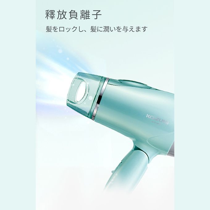 日本 KOIZUMI 小泉成器 - 大風量負離子摺疊吹風機 (紫色)