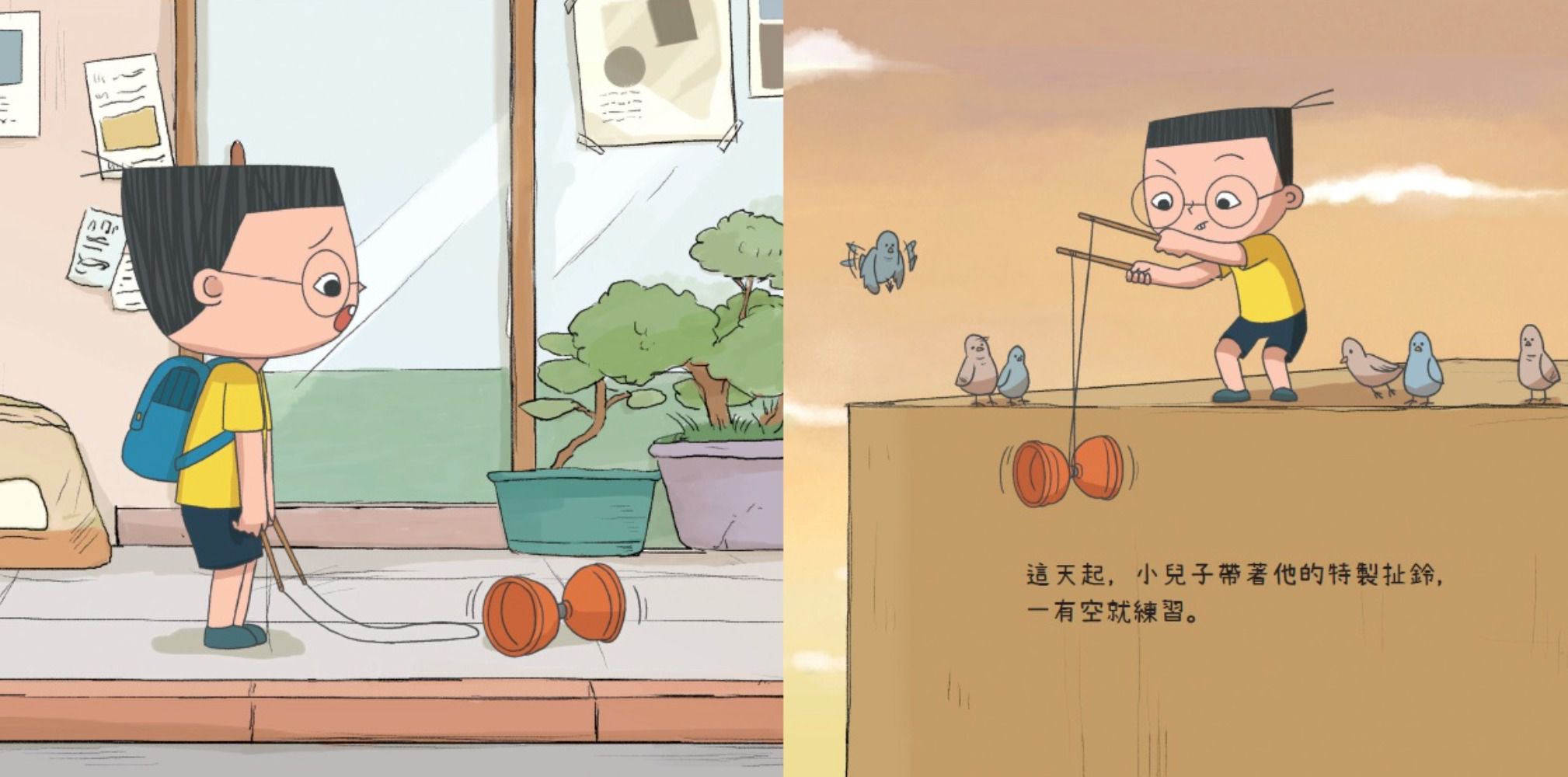 小兒子繪本15集（套書）：宇宙飛行沙發書架珍藏組-精裝