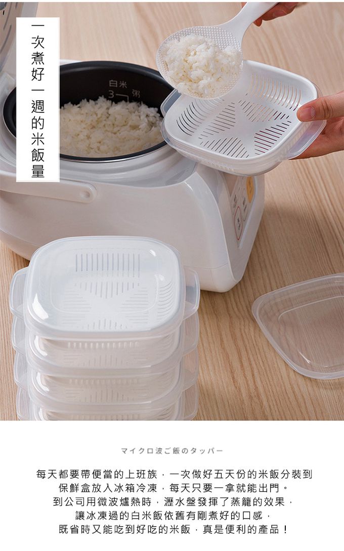 日本 NAKAYA - 日本製 可微波加熱雙層白飯保鮮盒340ML-4入組