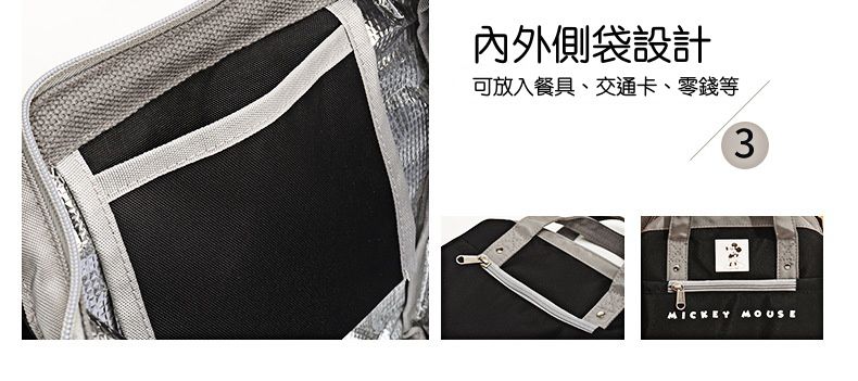 保溫便當袋-卡通字母米奇-黑色