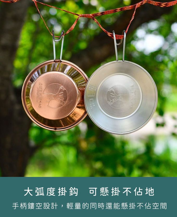 日本CAPTAIN STAG - 日本製露營不鏽鋼雪拉杯320ml