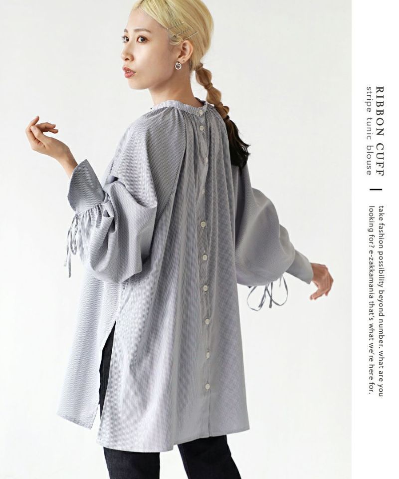 日本 zootie - 繫帶開衩袖口襯衫長版上衣-深藍條紋