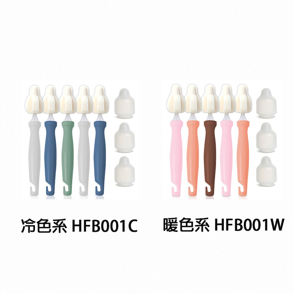 正韓 hibee - 極細緻奶嘴/奶瓶/杯蓋螺旋/各種細縫 海綿隙縫刷 (5入組)-HFB001