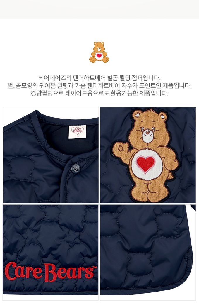 韓國 Care Bears - 聯名款熊圖樣絎縫無領外套-深藍